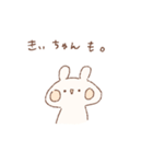 ももちーうさぎのお名前スタンプきぃちゃん（個別スタンプ：16）