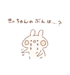 ももちーうさぎのお名前スタンプきぃちゃん（個別スタンプ：18）