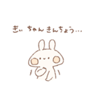 ももちーうさぎのお名前スタンプきぃちゃん（個別スタンプ：21）