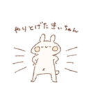 ももちーうさぎのお名前スタンプきぃちゃん（個別スタンプ：22）