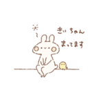 ももちーうさぎのお名前スタンプきぃちゃん（個別スタンプ：25）