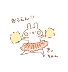 ももちーうさぎのお名前スタンプきぃちゃん（個別スタンプ：26）