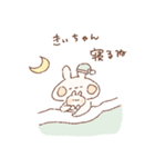 ももちーうさぎのお名前スタンプきぃちゃん（個別スタンプ：28）