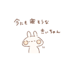 ももちーうさぎのお名前スタンプきぃちゃん（個別スタンプ：30）