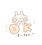 ももちーうさぎのお名前スタンプきぃちゃん（個別スタンプ：31）
