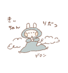 ももちーうさぎのお名前スタンプきぃちゃん（個別スタンプ：32）