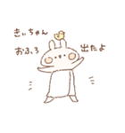ももちーうさぎのお名前スタンプきぃちゃん（個別スタンプ：34）