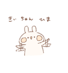 ももちーうさぎのお名前スタンプきぃちゃん（個別スタンプ：35）