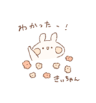 ももちーうさぎのお名前スタンプきぃちゃん（個別スタンプ：36）