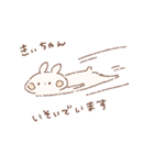 ももちーうさぎのお名前スタンプきぃちゃん（個別スタンプ：37）