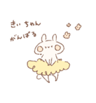ももちーうさぎのお名前スタンプきぃちゃん（個別スタンプ：38）