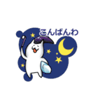 おれとわたしの1日（個別スタンプ：3）