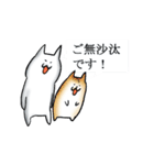 おれとわたしの1日（個別スタンプ：5）