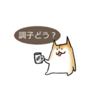 おれとわたしの1日（個別スタンプ：6）