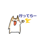 おれとわたしの1日（個別スタンプ：10）