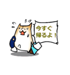 おれとわたしの1日（個別スタンプ：31）