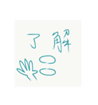 どうぶつ 1（個別スタンプ：3）