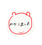 どうぶつ 1（個別スタンプ：8）