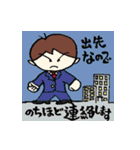 つんくんの場合 空手の道へん（個別スタンプ：33）