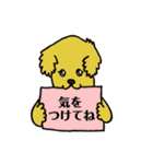 モフモフ姉妹のしんせき（個別スタンプ：1）