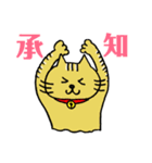 モフモフ姉妹のしんせき（個別スタンプ：2）