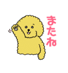 モフモフ姉妹のしんせき（個別スタンプ：4）