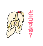モフモフ姉妹のしんせき（個別スタンプ：7）