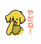 モフモフ姉妹のしんせき（個別スタンプ：8）