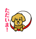 モフモフ姉妹のしんせき（個別スタンプ：13）