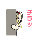 モフモフ姉妹のしんせき（個別スタンプ：15）