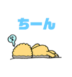 モフモフ姉妹のしんせき（個別スタンプ：16）