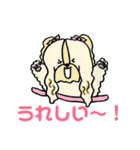 モフモフ姉妹のしんせき（個別スタンプ：19）