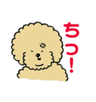 モフモフ姉妹のしんせき（個別スタンプ：20）