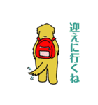 モフモフ姉妹のしんせき（個別スタンプ：21）