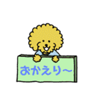 モフモフ姉妹のしんせき（個別スタンプ：24）