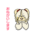 モフモフ姉妹のしんせき（個別スタンプ：27）
