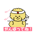 モフモフ姉妹のしんせき（個別スタンプ：28）