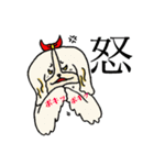 モフモフ姉妹のしんせき（個別スタンプ：31）