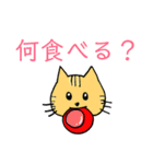 モフモフ姉妹のしんせき（個別スタンプ：34）