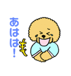 モフモフ姉妹のしんせき（個別スタンプ：37）