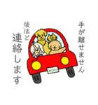 モフモフ姉妹のしんせき（個別スタンプ：39）