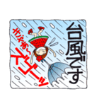 ひま子ちゃん155雨・大雨・台風編（個別スタンプ：9）