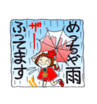 ひま子ちゃん155雨・大雨・台風編（個別スタンプ：20）