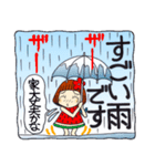 ひま子ちゃん155雨・大雨・台風編（個別スタンプ：22）