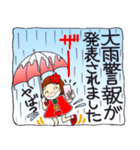 ひま子ちゃん155雨・大雨・台風編（個別スタンプ：25）