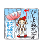 ひま子ちゃん155雨・大雨・台風編（個別スタンプ：28）