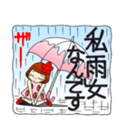 ひま子ちゃん155雨・大雨・台風編（個別スタンプ：29）