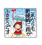 ひま子ちゃん155雨・大雨・台風編（個別スタンプ：30）