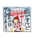 ひま子ちゃん155雨・大雨・台風編（個別スタンプ：33）