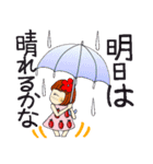 ひま子ちゃん155雨・大雨・台風編（個別スタンプ：34）